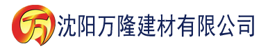 沈阳黄蓉落难记建材有限公司_沈阳轻质石膏厂家抹灰_沈阳石膏自流平生产厂家_沈阳砌筑砂浆厂家